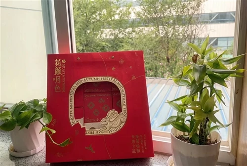 2026 Mid-Autumn Festival & National Day Holiday Schedule